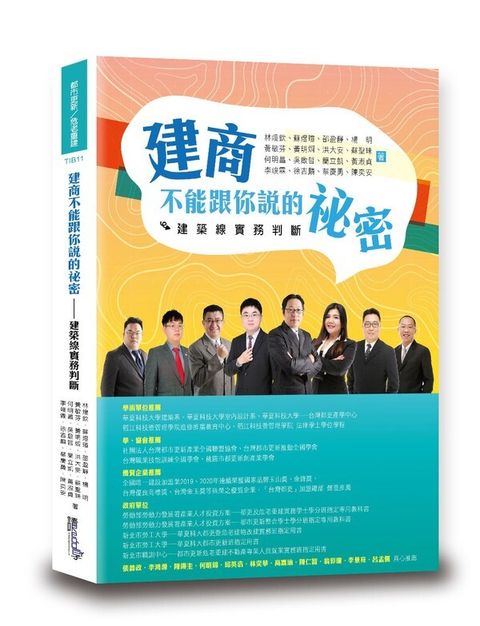 official_book_cover_03312