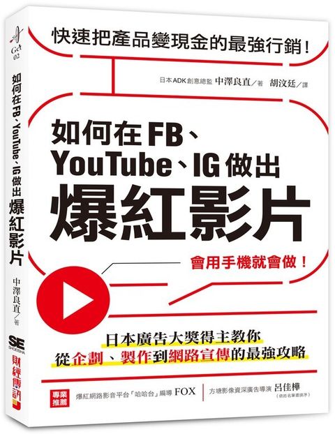 official_book_cover_03313