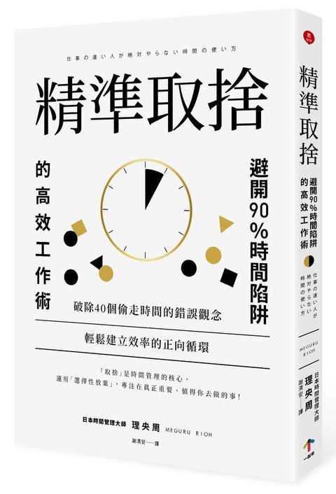 official_book_cover_03315