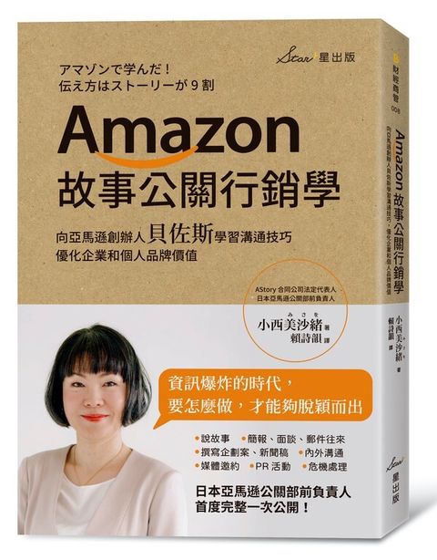 official_book_cover_03316