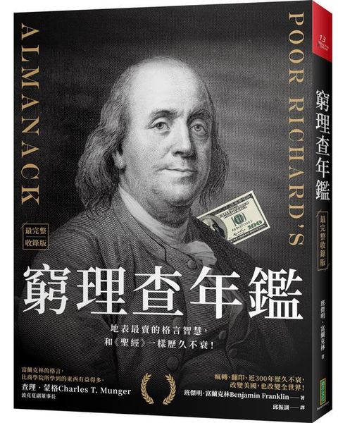 official_book_cover_03317