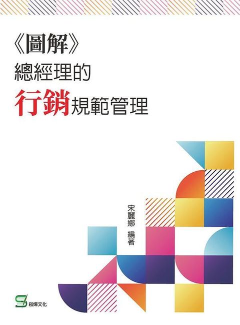official_book_cover_03320