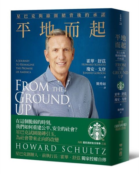 official_book_cover_03321