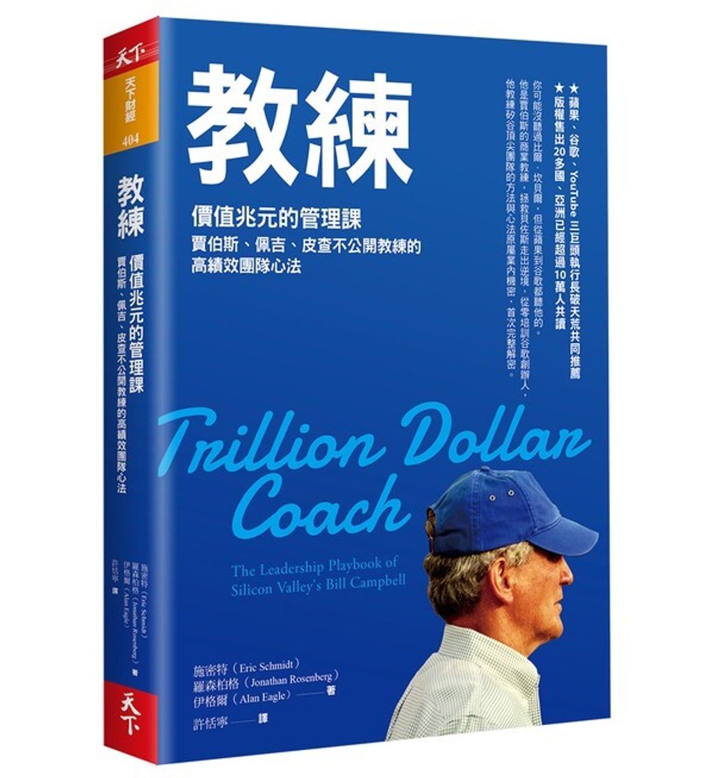 official_book_cover_03322