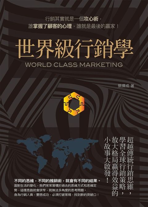 official_book_cover_03323