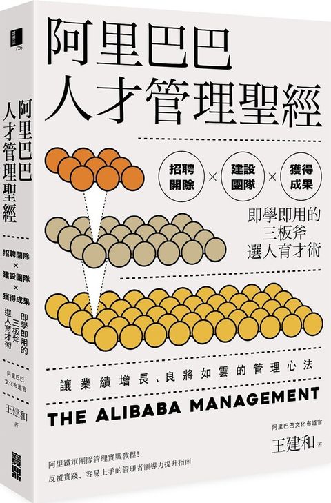 official_book_cover_03324