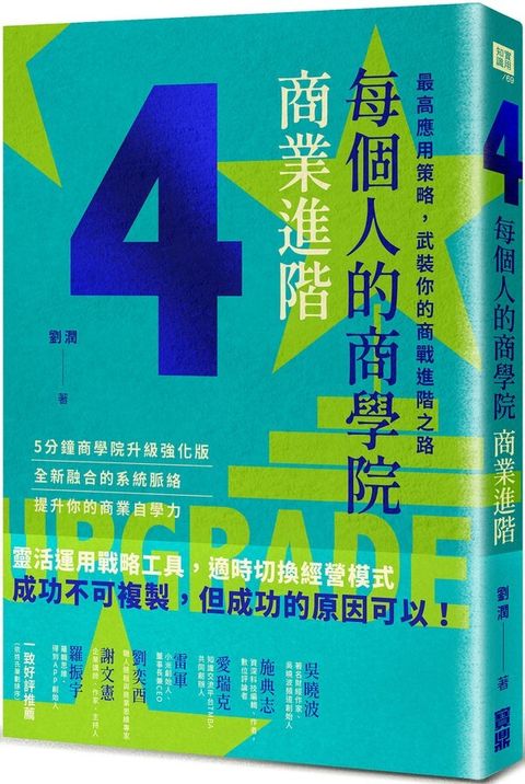official_book_cover_03325