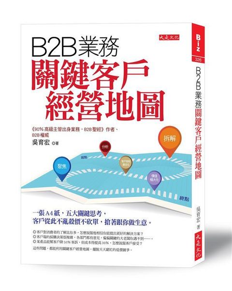 official_book_cover_03327