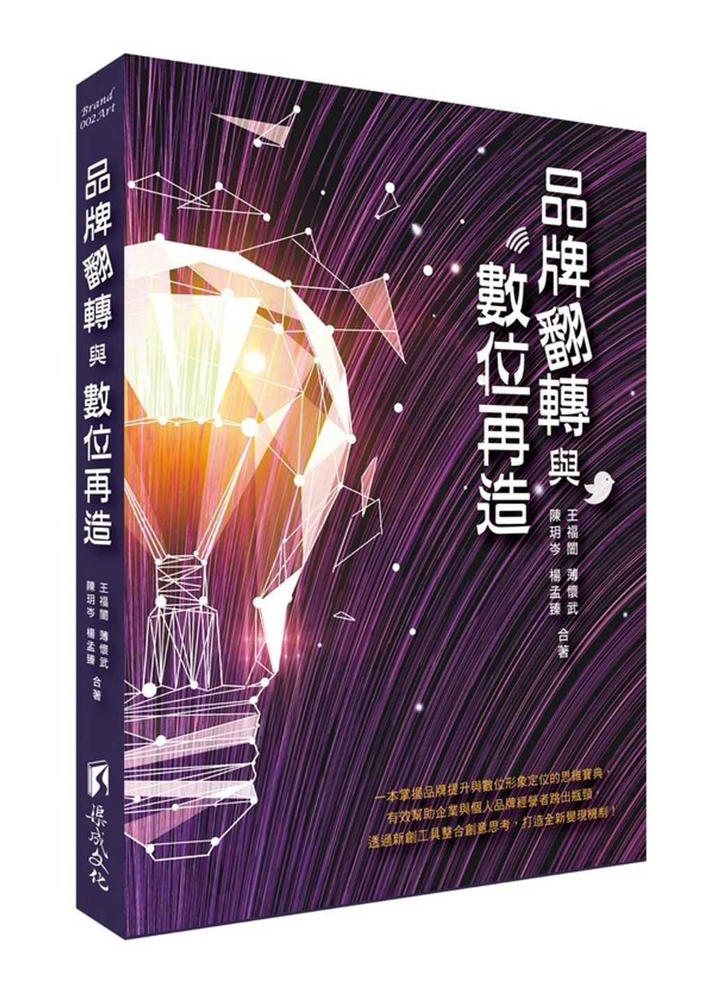 official_book_cover_03331