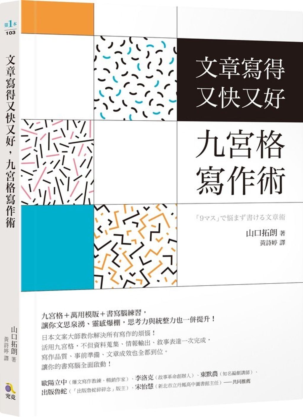 official_book_cover_03334