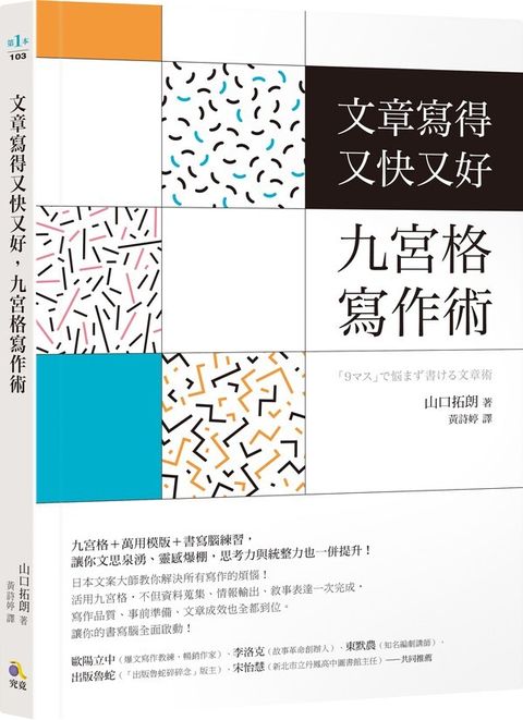 official_book_cover_03334