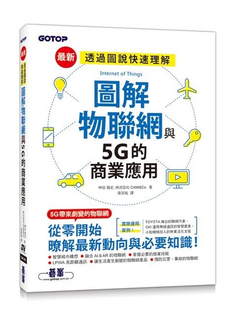 official_book_cover_03335
