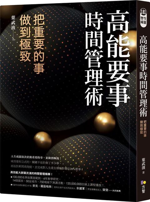 official_book_cover_03336