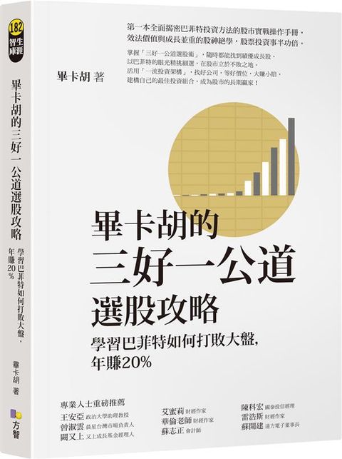 official_book_cover_03337