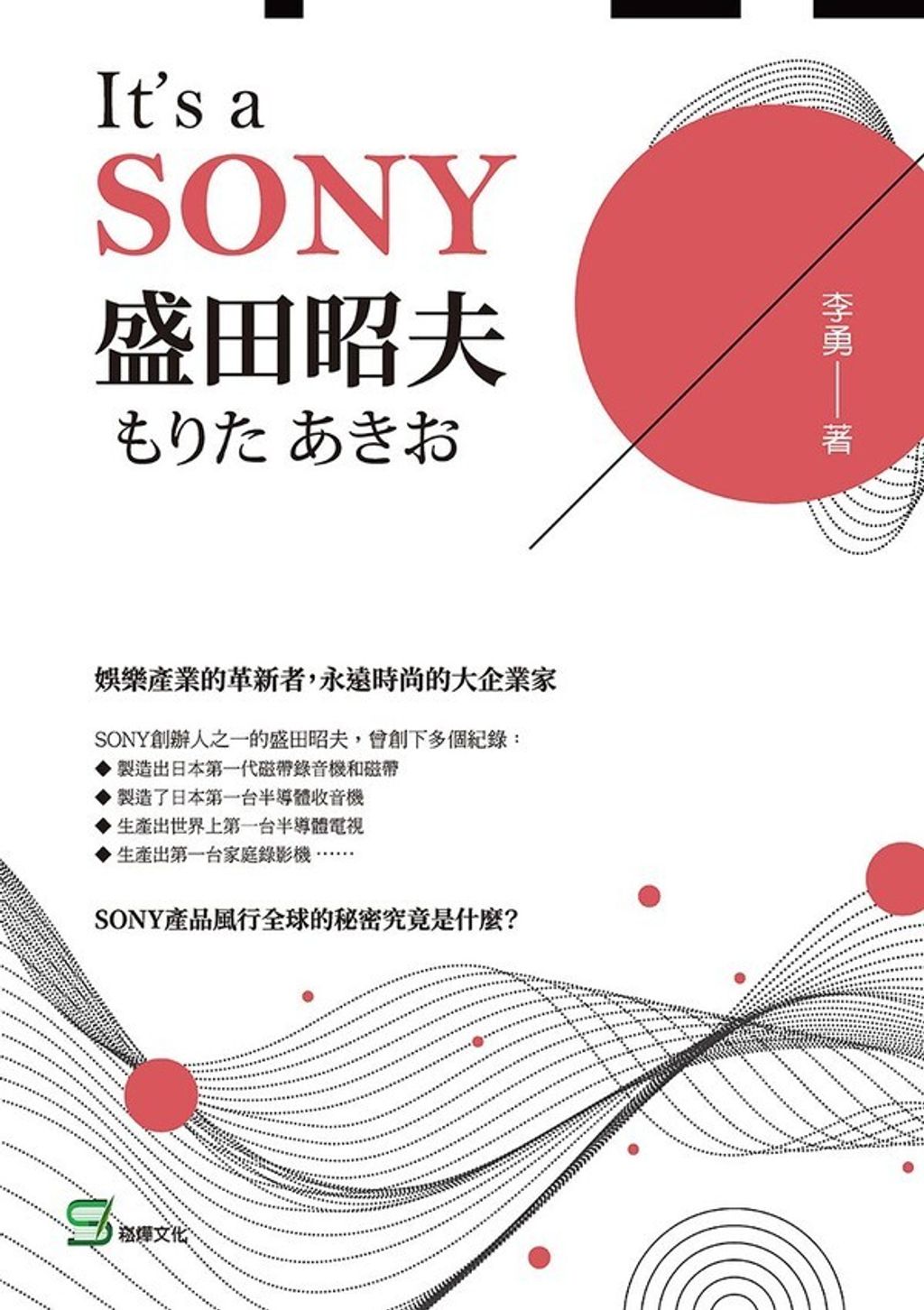 official_book_cover_03339