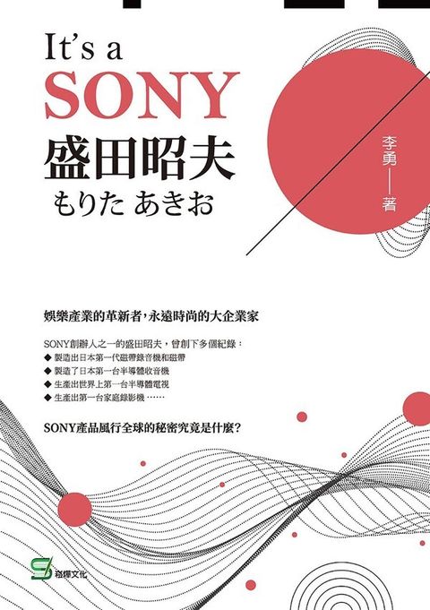 official_book_cover_03339