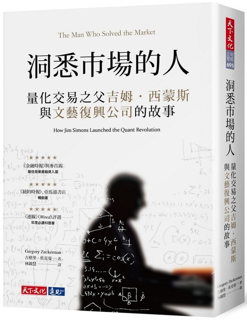 official_book_cover_03340