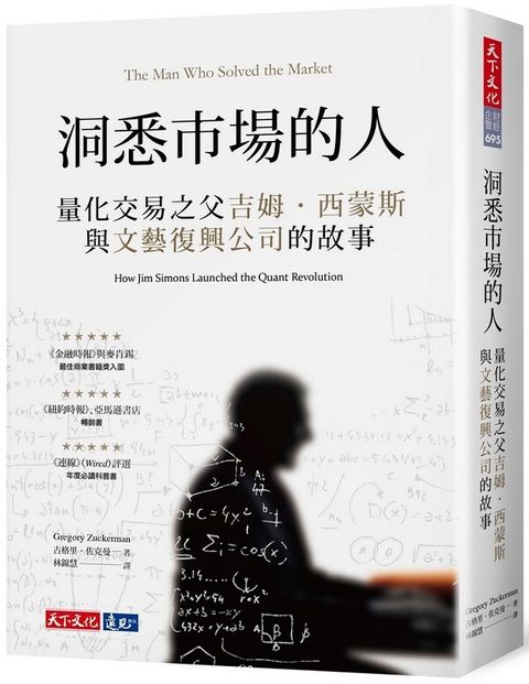 official_book_cover_03340
