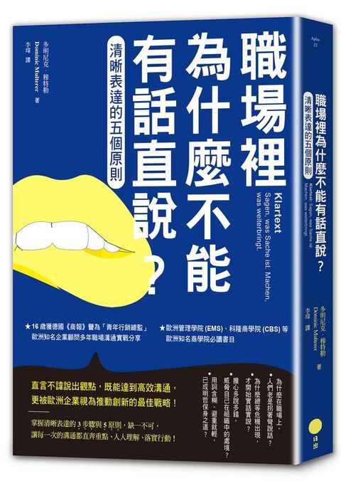 official_book_cover_03342
