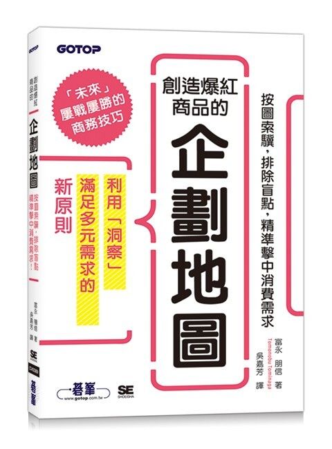official_book_cover_03346