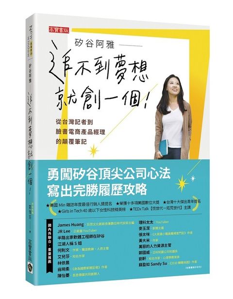 official_book_cover_03347