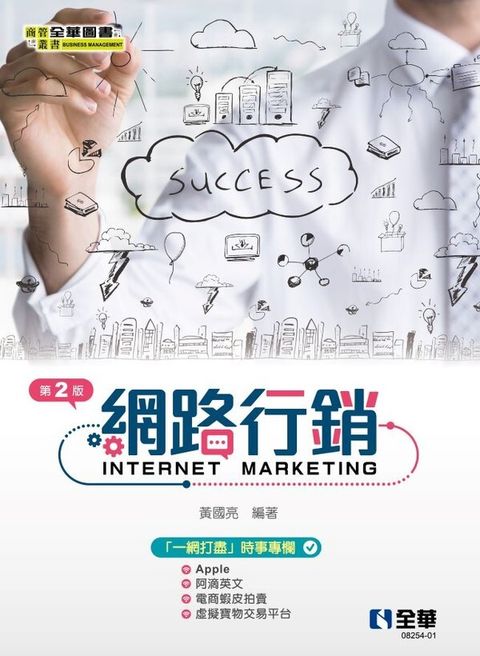 official_book_cover_03356