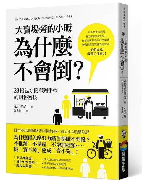 official_book_cover_03357