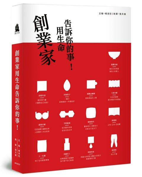 official_book_cover_03361
