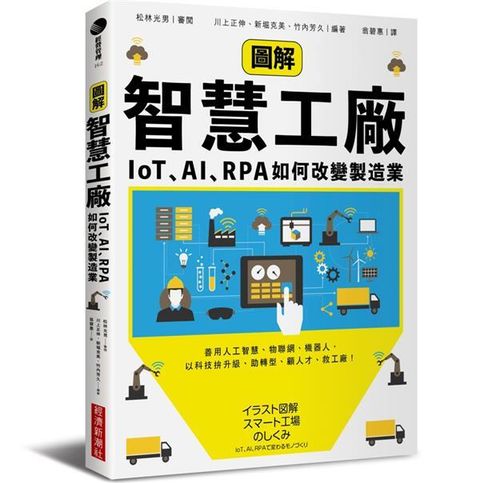 official_book_cover_03363