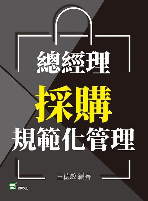 official_book_cover_03364