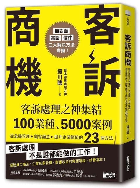 official_book_cover_03365