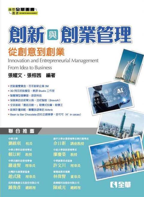 official_book_cover_03368