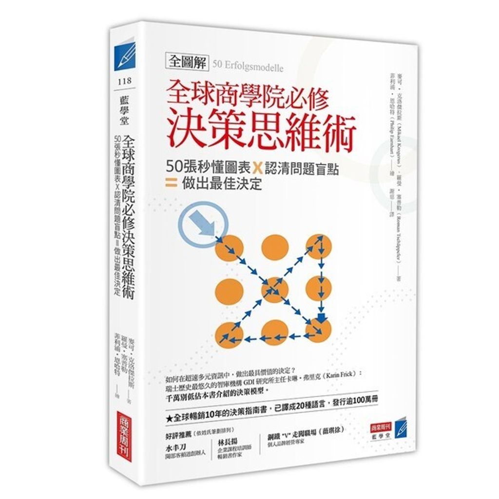 official_book_cover_03372
