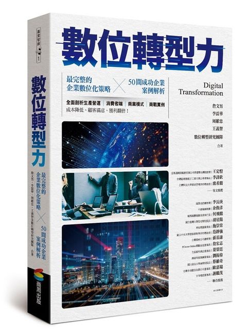 official_book_cover_03373