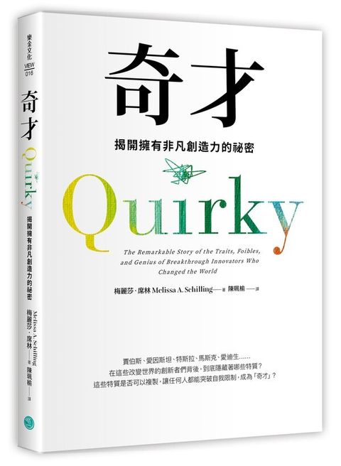 official_book_cover_03376