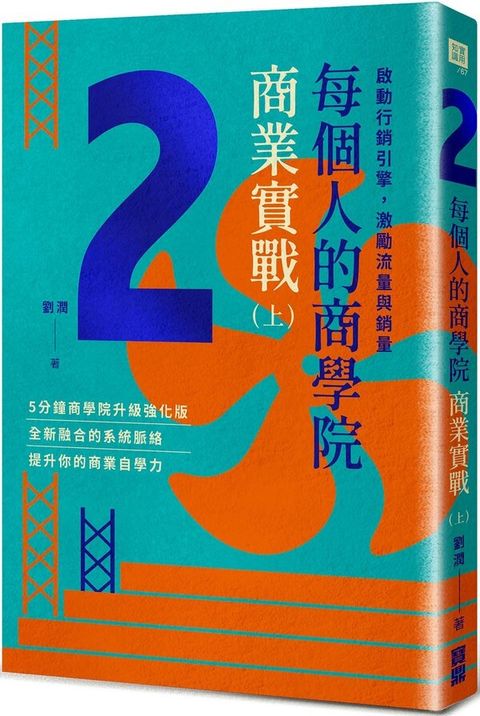 official_book_cover_03381
