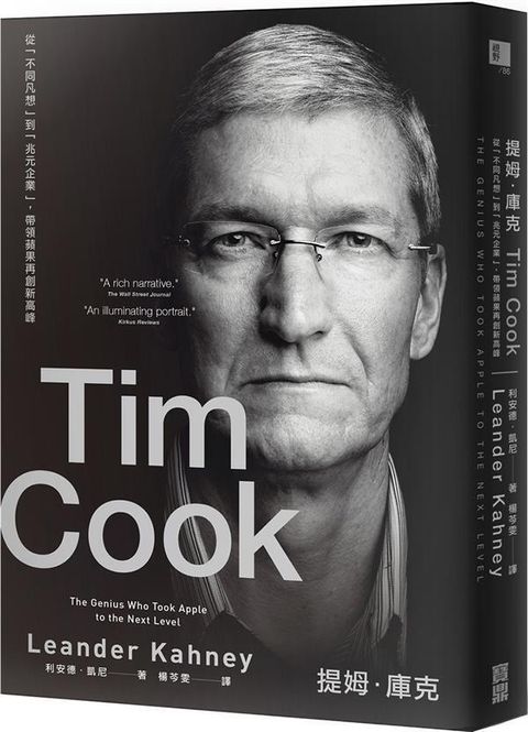 official_book_cover_03382
