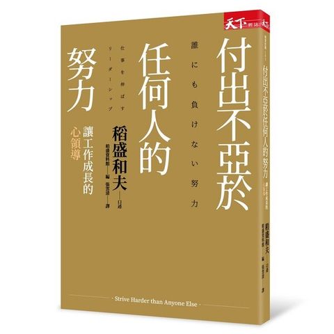 official_book_cover_03383