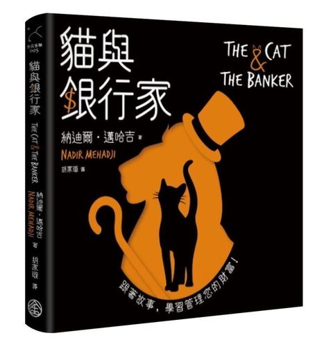 official_book_cover_03385