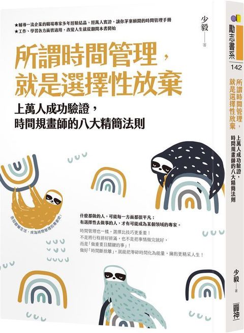 official_book_cover_03386
