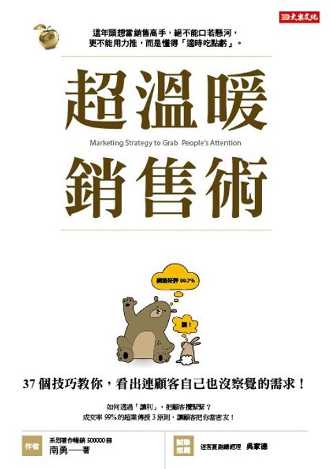 official_book_cover_03389