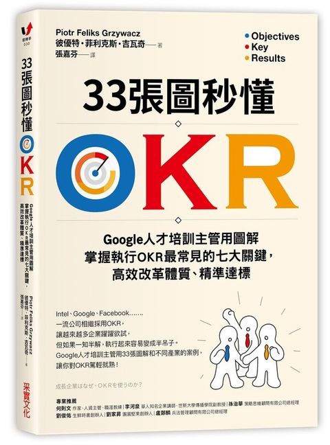 official_book_cover_03391