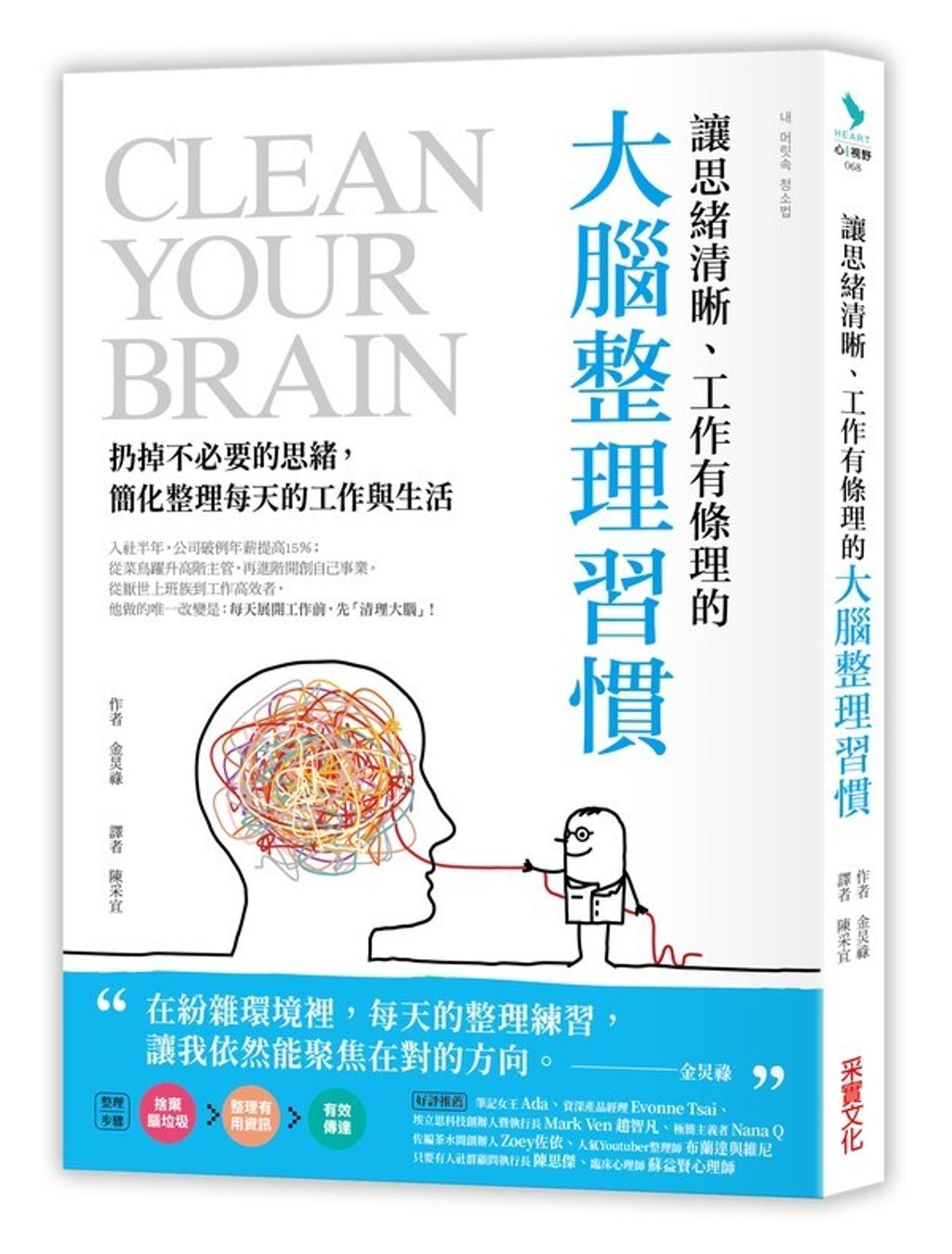 official_book_cover_03394