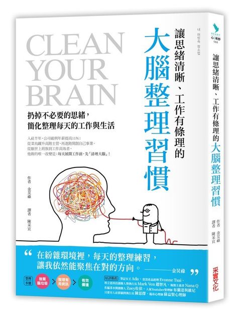 official_book_cover_03394