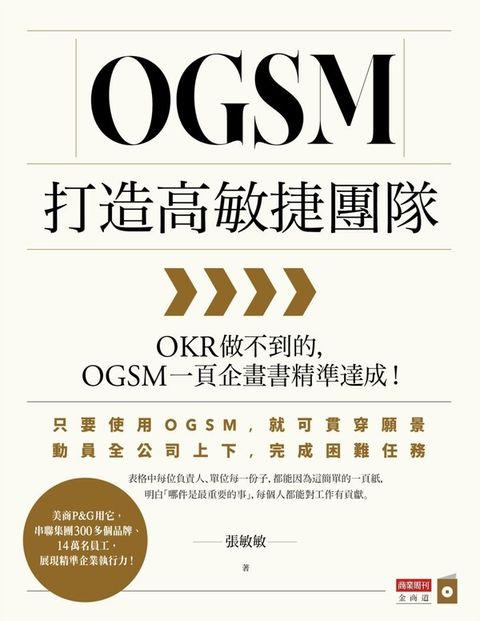 official_book_cover_03396