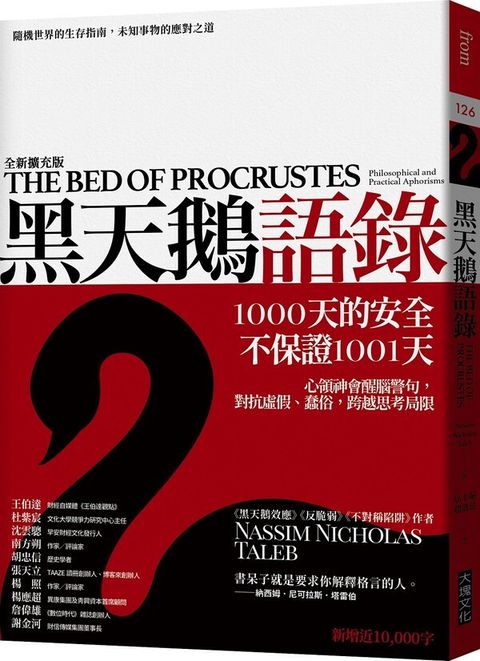 official_book_cover_03397