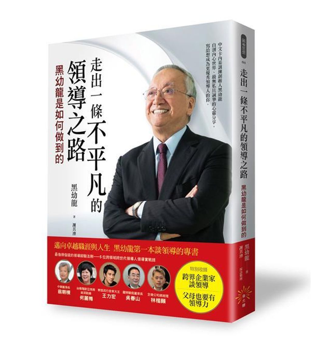 official_book_cover_03398