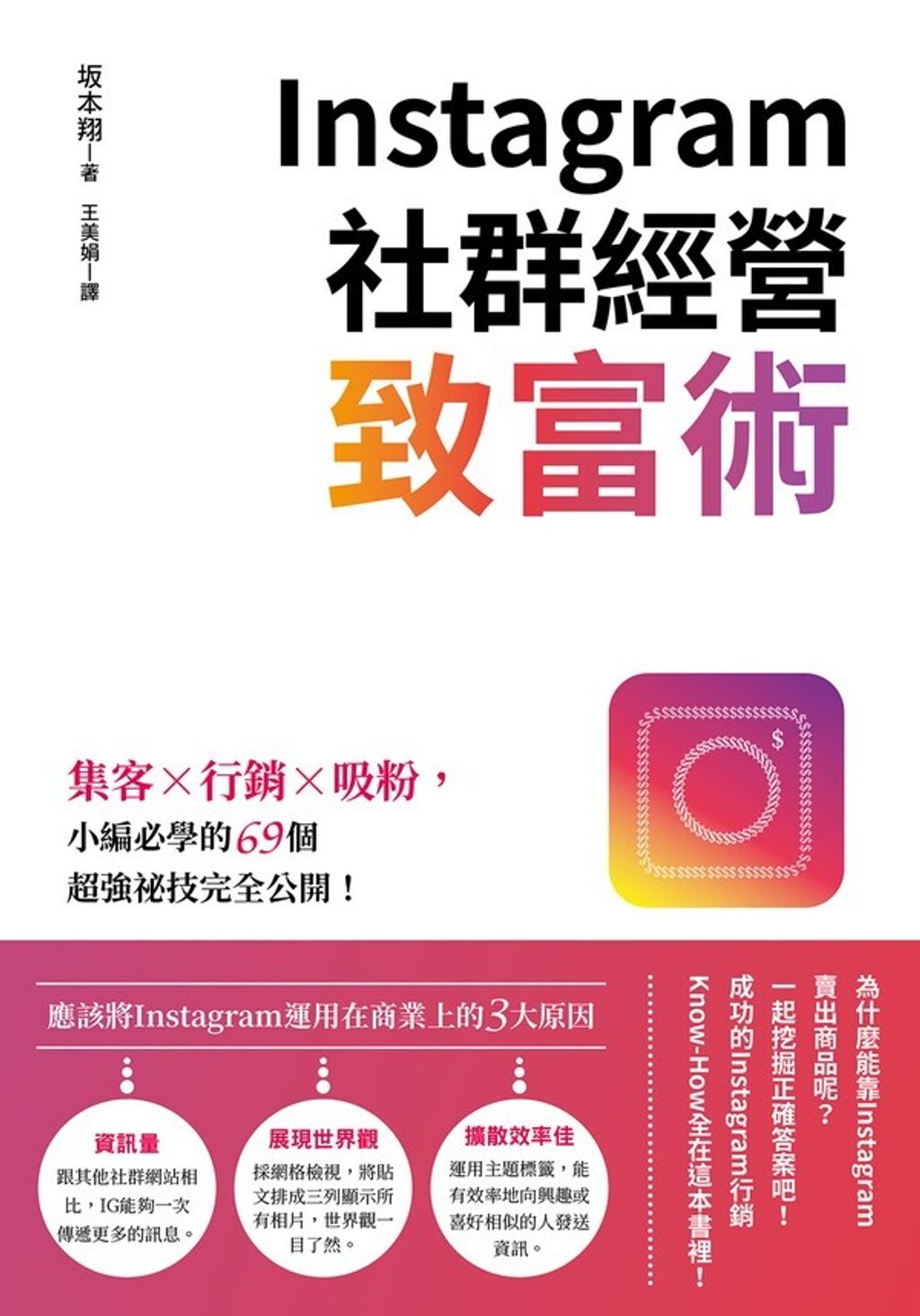 official_book_cover_03400