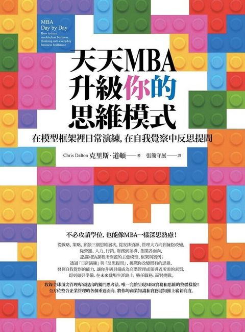 official_book_cover_03402