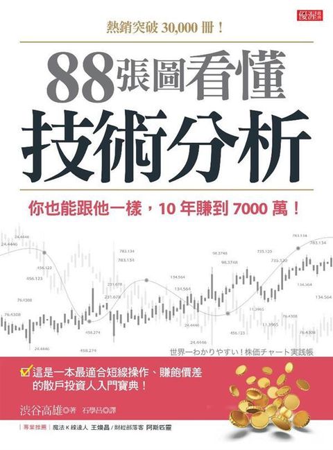 official_book_cover_03403